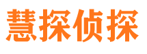 海口外遇出轨调查取证